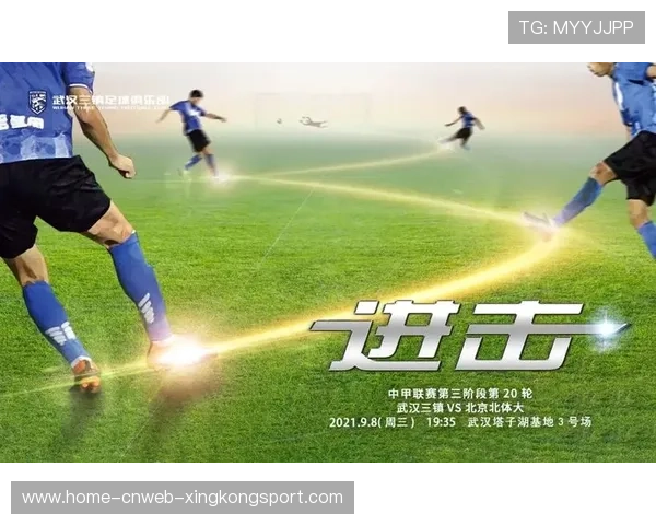 武汉三镇一次短传渗透几乎改变比分走向 武汉三镇一次短传渗透几乎改变比分走向