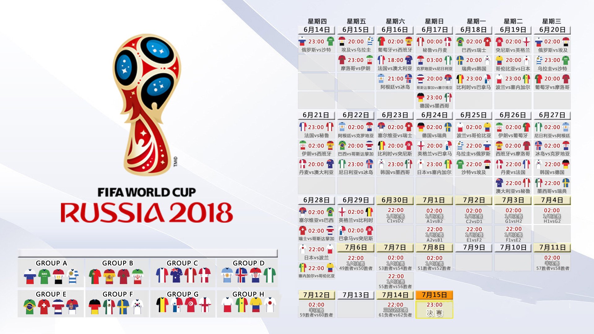 中国裁判马宁（或其他新锐）的 2026 执法日记：他在洛杉矶赛区的最后体能考核实录。